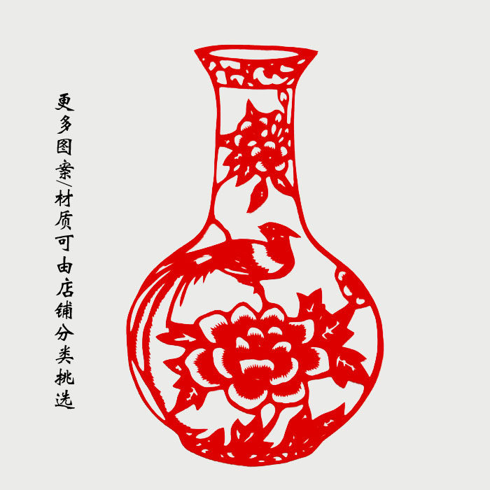 剪纸百色手工窗花青花青花瓷瓷器工艺作品传统剪纸