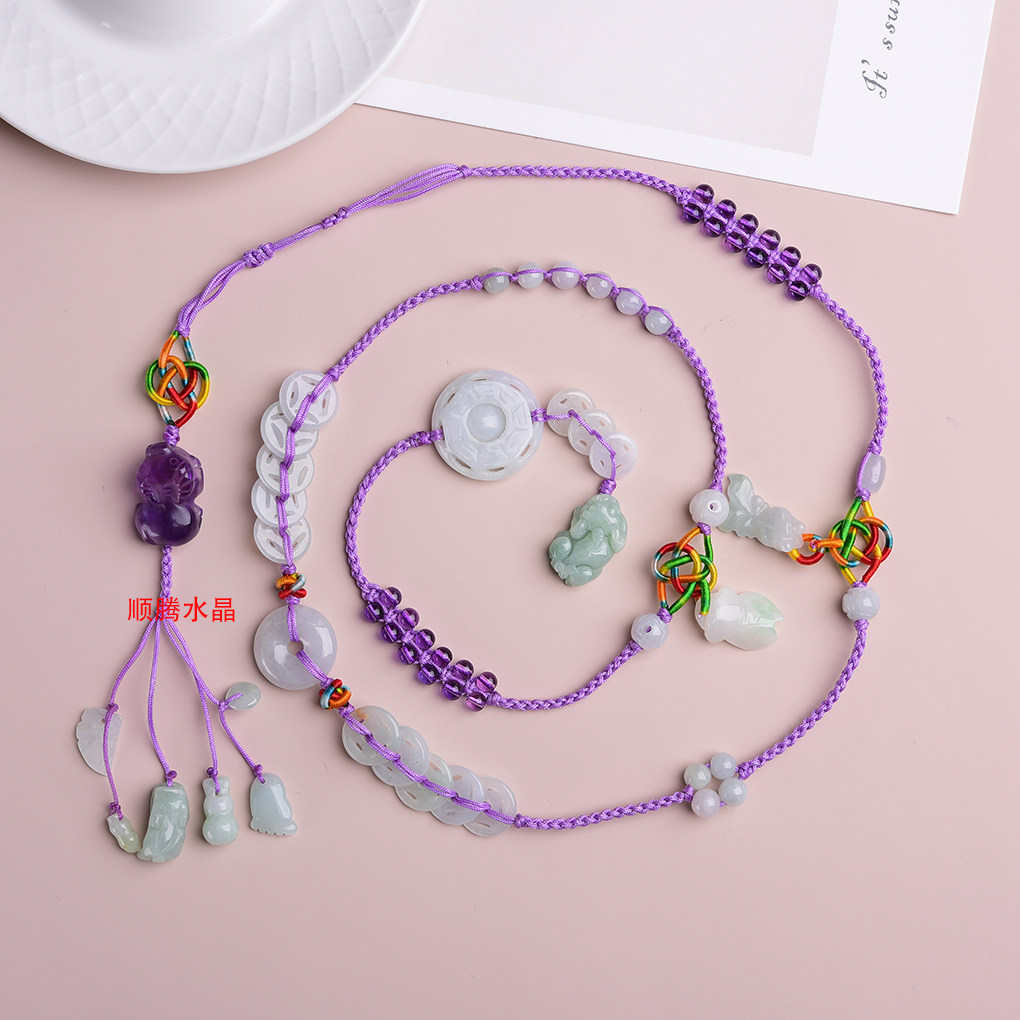 天然翡翠翠玉腰缠万贯腰带招财聚财紫水晶牛紫色腰带