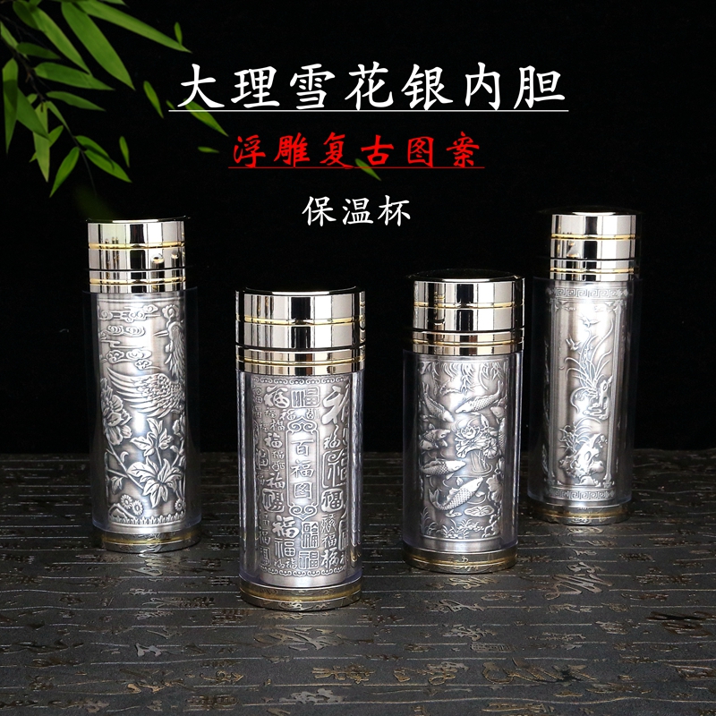 杯子云南大理纯银保温杯s999雪花银内胆银小杯保温杯