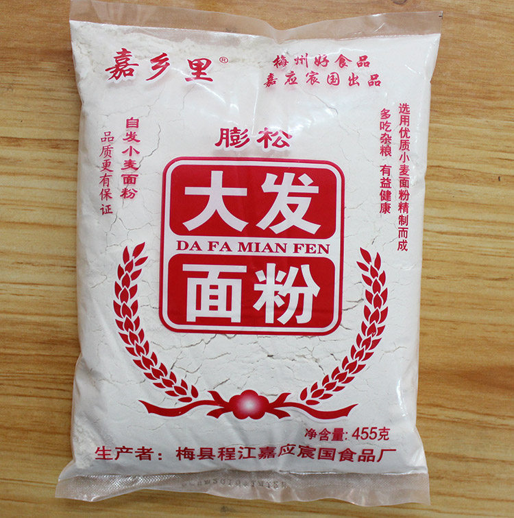 面粉袋装大发自发膨松馒头包子广东客家梅州面粉