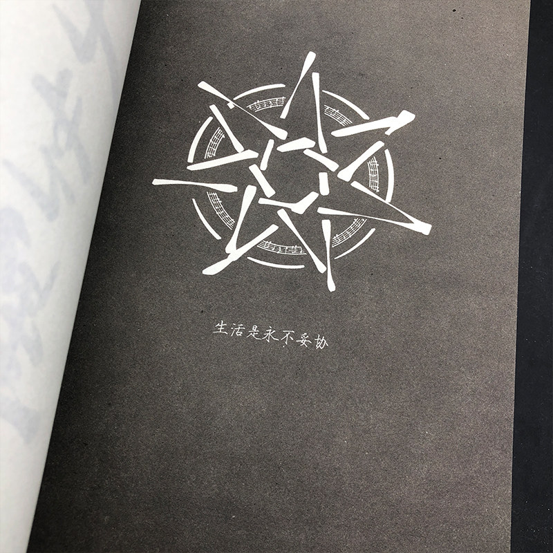 畅销书七芒木瓜文学书籍畅销晋江作品正版黄作品青春