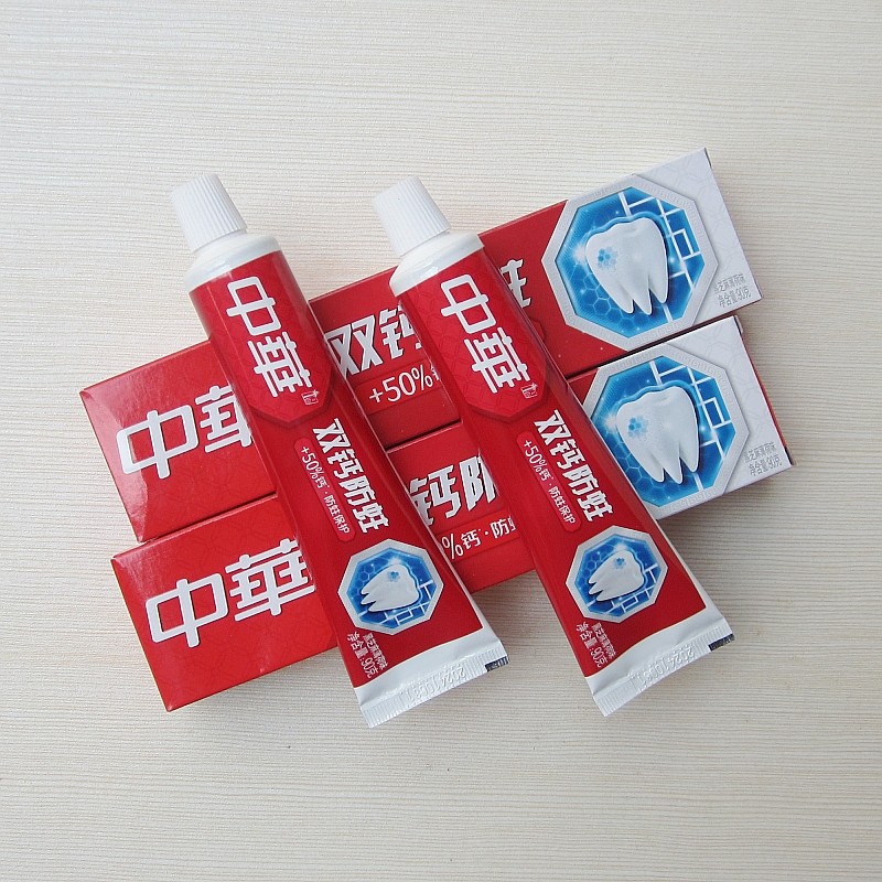 牙膏包邮10支中华双钙防蛀90克洁齿亮白成人牙膏
