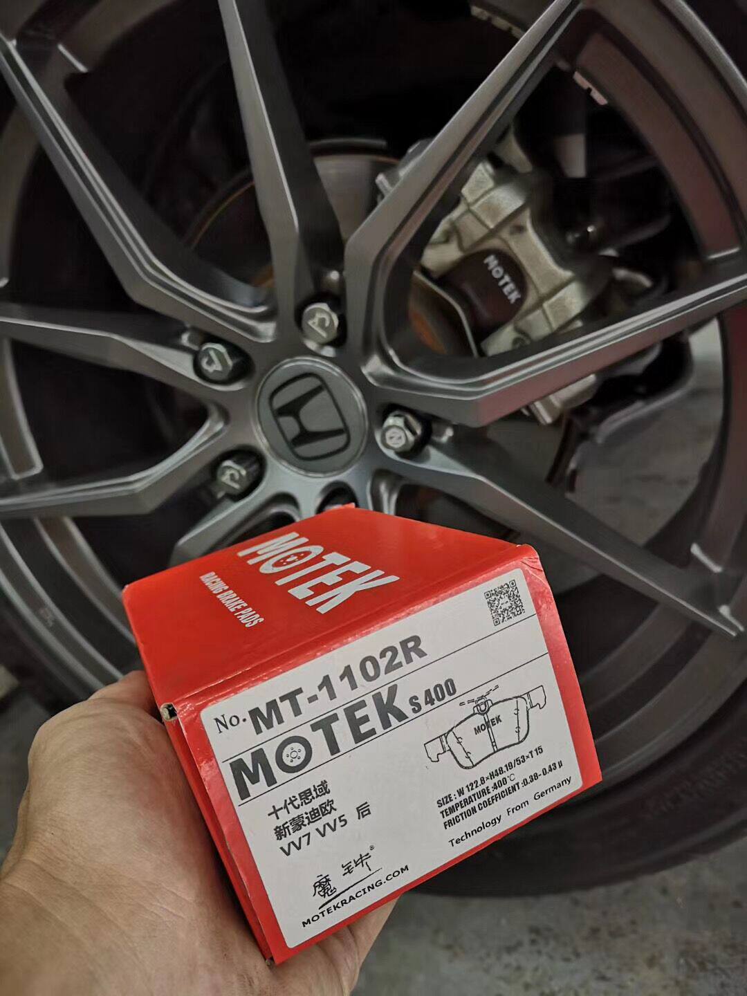 motek魔铁st600刹车片汽车适用八九九十思域雅阁刹车片