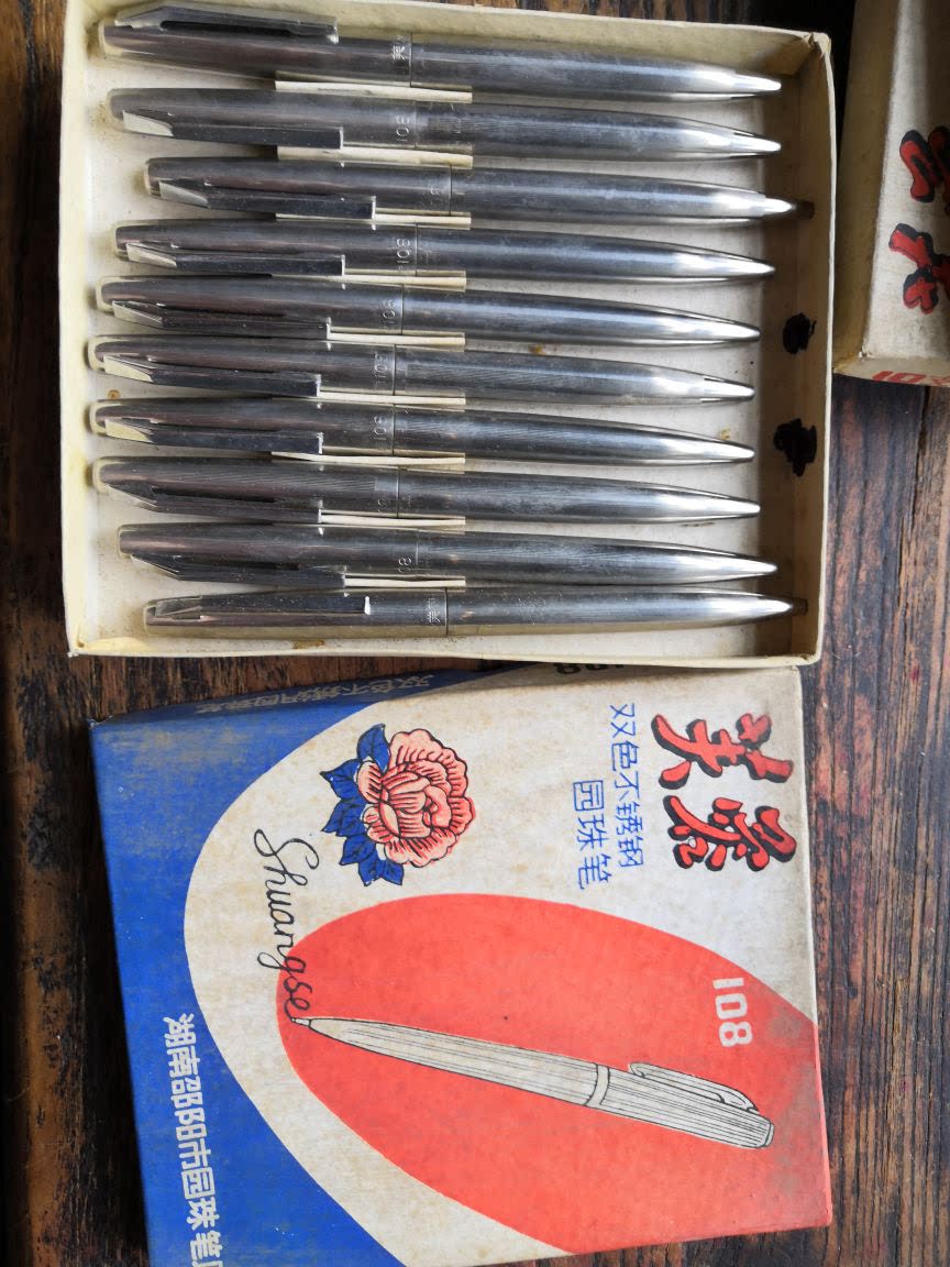 阅古芙蓉正品双色圆珠笔库存怀旧文具学生练字圆珠笔