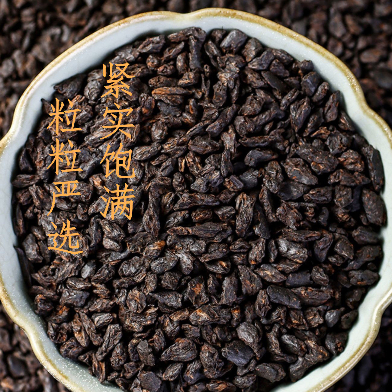 糯米普洱茶特级银子商旅接待小袋袋装品鉴云南普洱