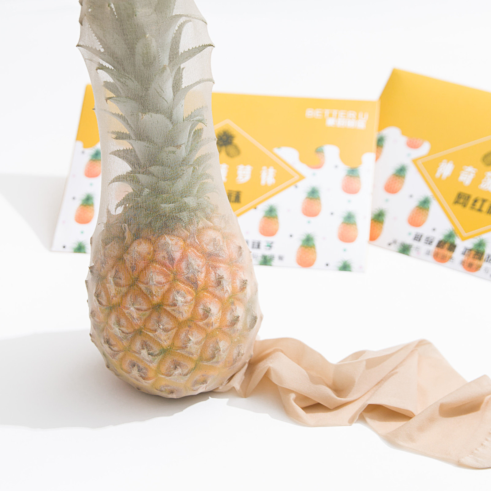 人气网红菠萝袜丝袜女薄款任意剪夏季防勾丝黑色肉色夏天光腿神器