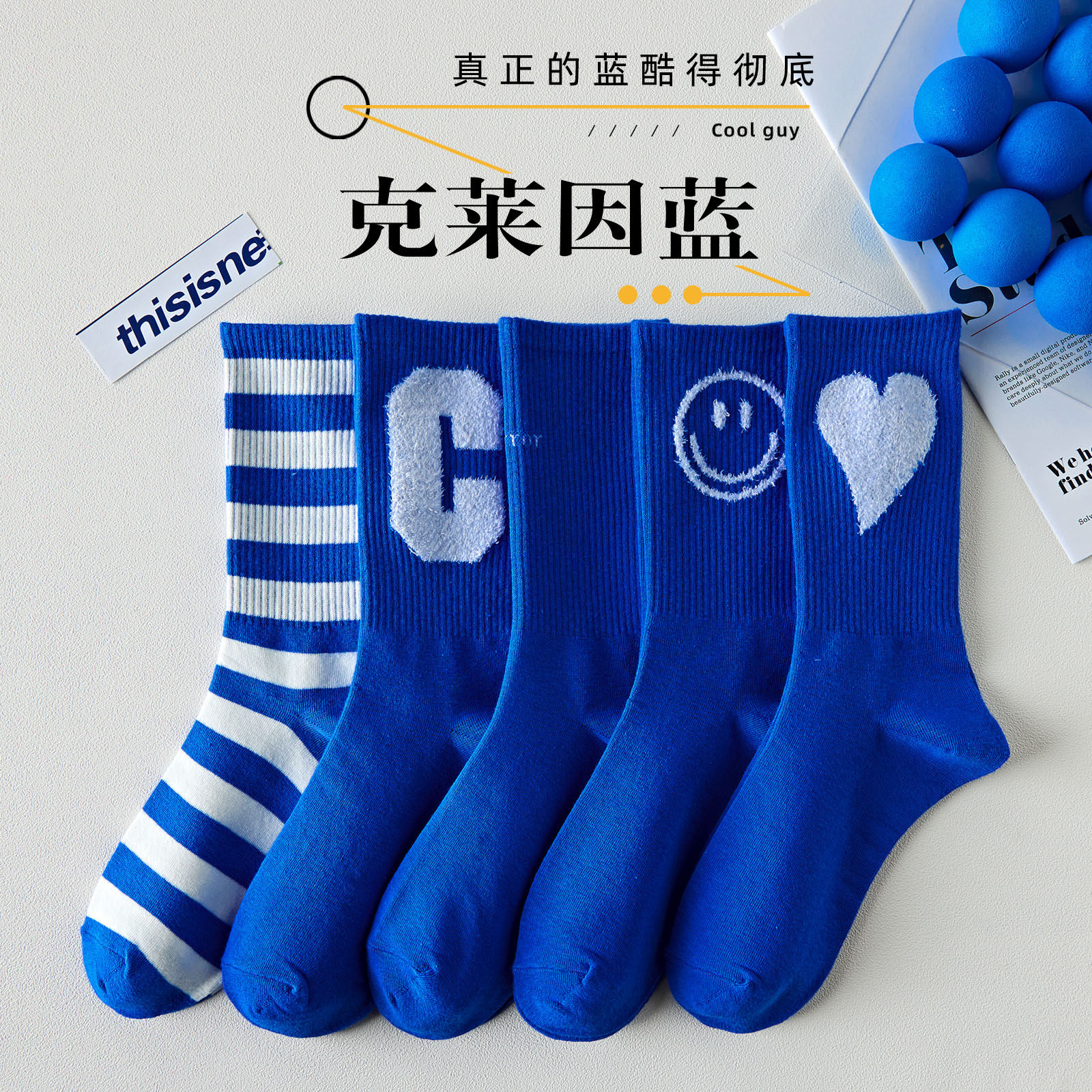 克莱因蓝袜子女ins潮网红款秋冬季纯棉中筒袜情侣宝蓝色运动长袜