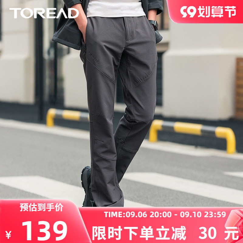 探路者冲锋裤男秋冬季户外男裤防风休闲徒步登山裤加绒软壳裤女