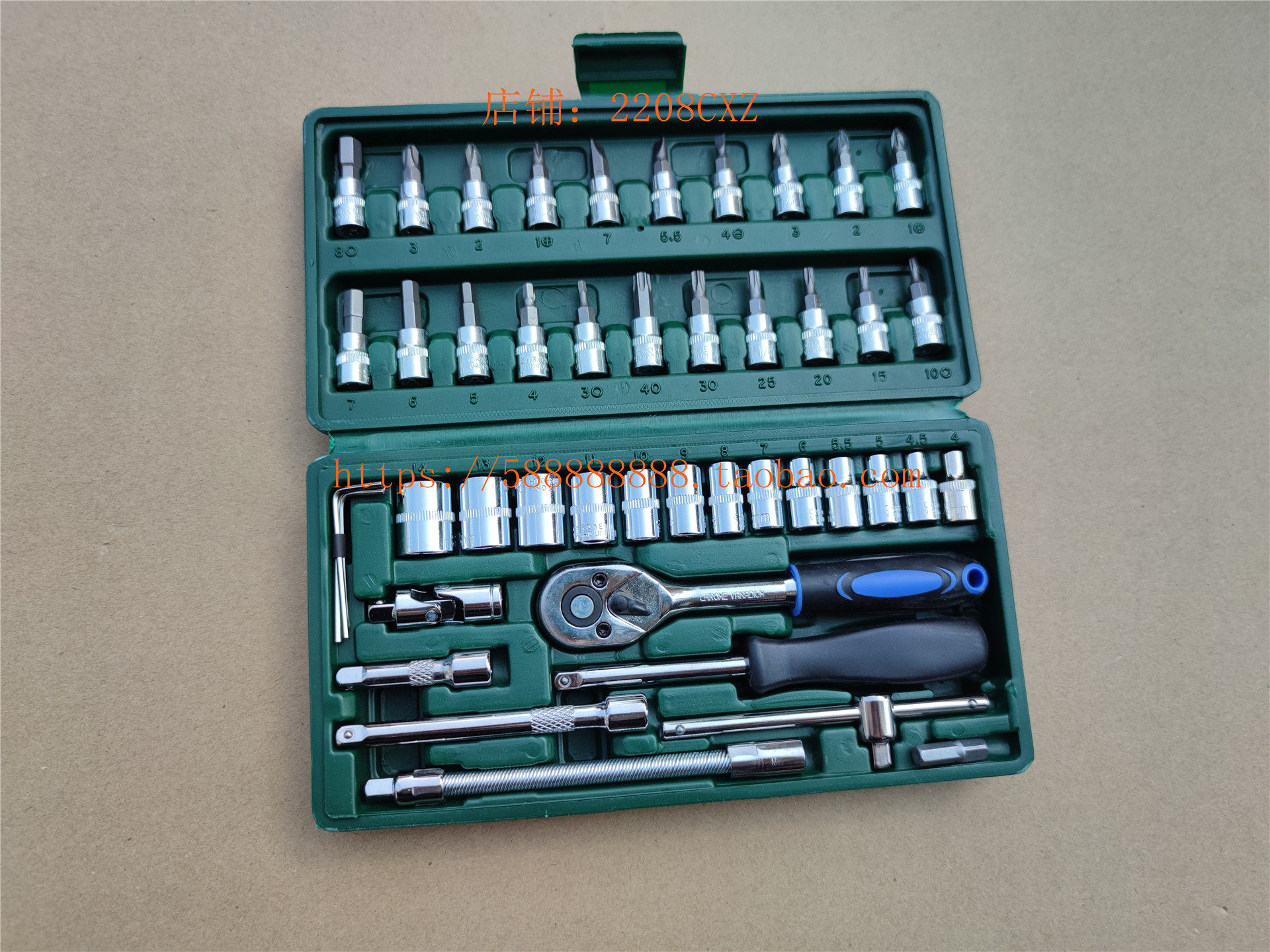 新大洲本田摩托精修实用工具套筒扳手套装组合套管摩托车维修工具