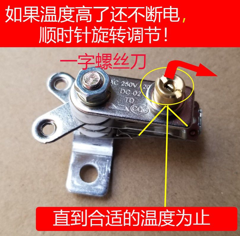 温控器20只整盒20a电饭煲金属电饭锅温控保温开关电煲