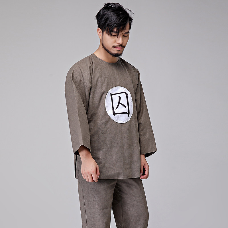 古装影视古代囚犯中衣中裤囚服监狱犯人剧组民族服装