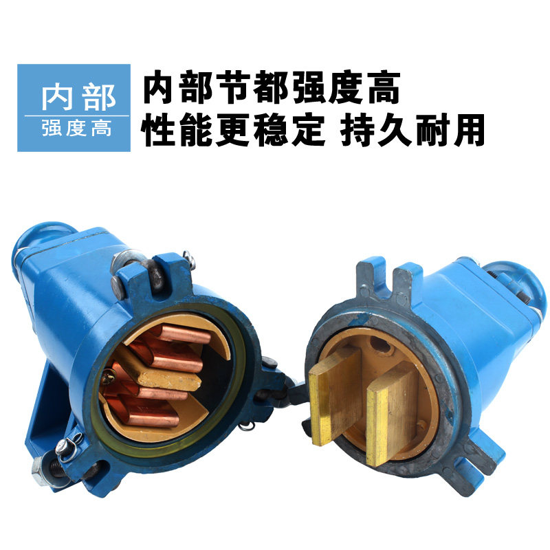 电磁吸盘电缆起重缆线连接器dl102快速插头接头其他起重工具