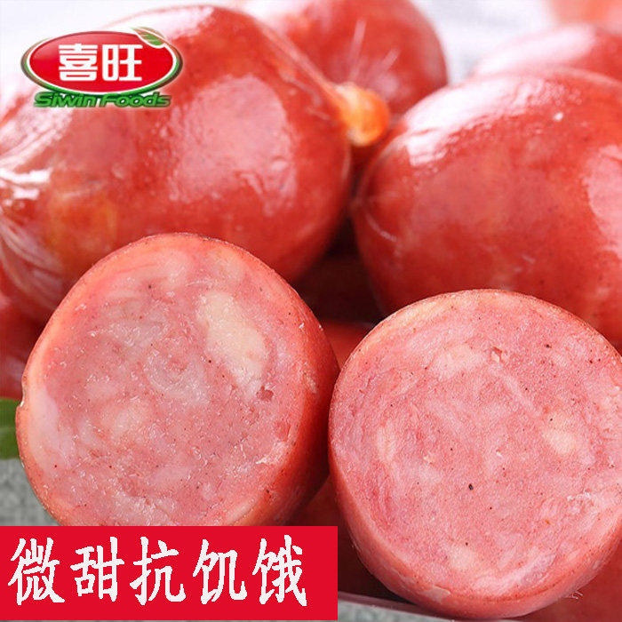 喜旺小肉枣肠熟食即食猪肉儿童迷你香肠火腿肠香肠