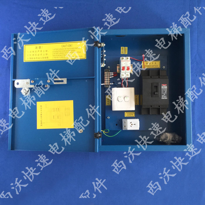 电梯开关机房配电箱照明电源断路器63a松闸双联强电布线箱