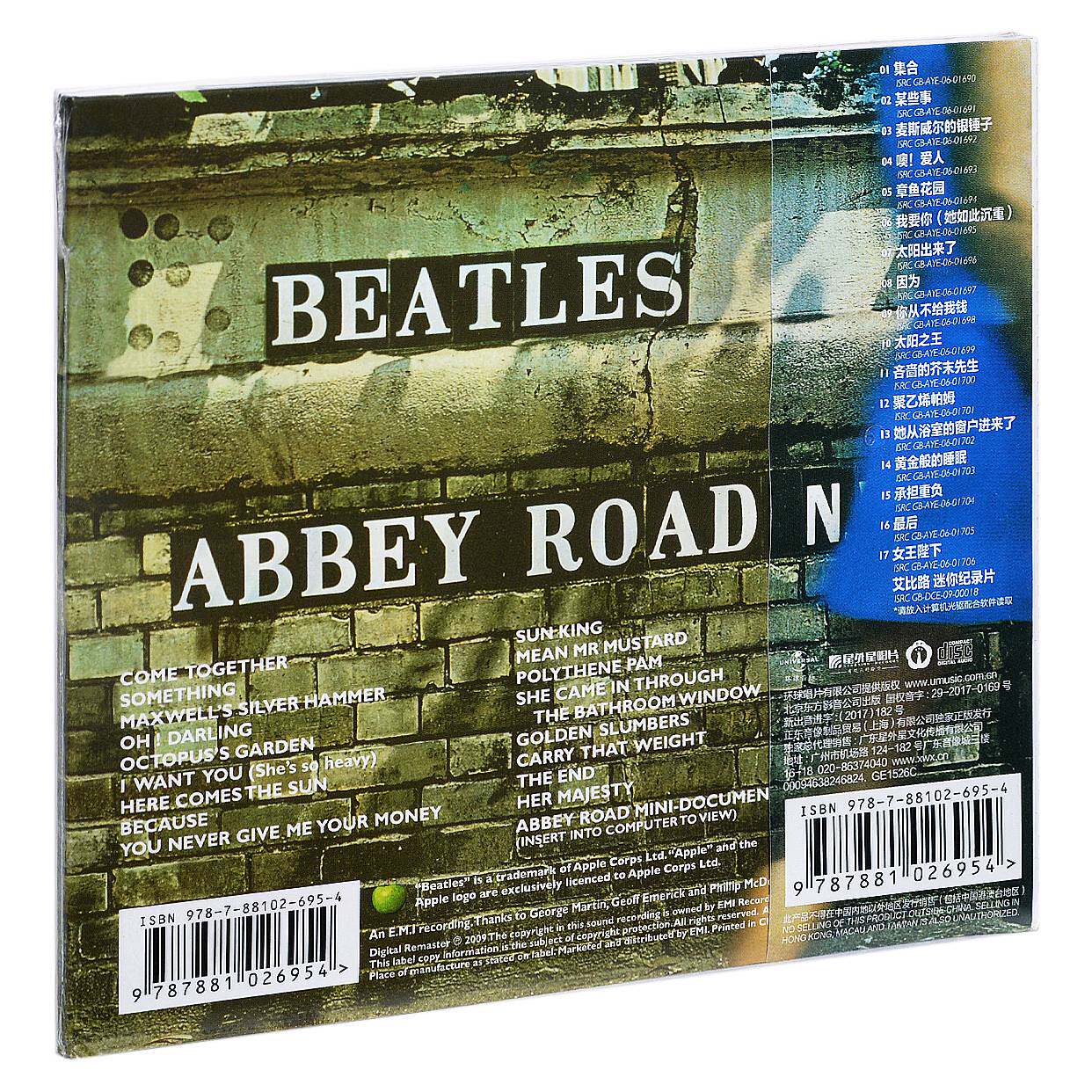 正版披头士乐队专辑艾比路thebeatlesabbeyroadcd音乐cd