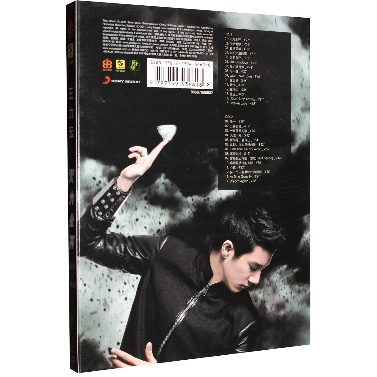 正版 王力宏:火力全开 新歌 精选 2cd 写真集 歌词页 2011年专辑