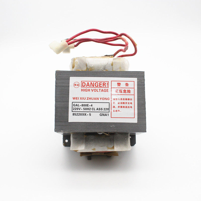 微波炉正品通用配件高压变压器800w型号800e-4可替其它厨房家电配件