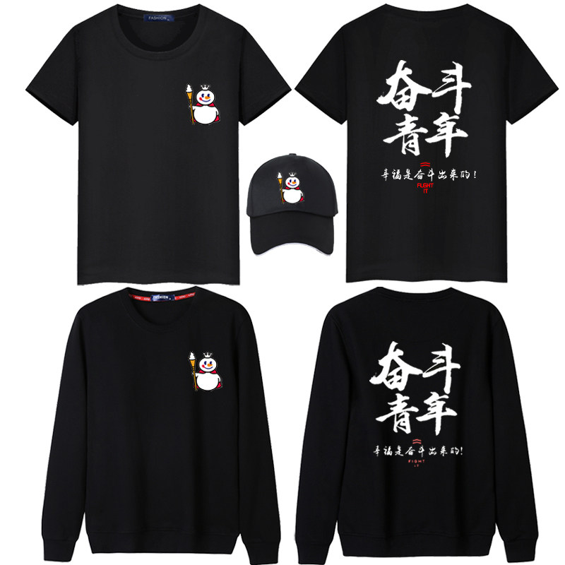 蜜雪冰城工作服定制饮品奶茶茶店益禾堂书汉堡t恤