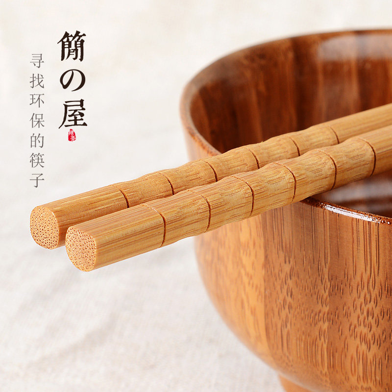 简之家用实木木竹筷子家庭10双套装防霉竹子筷子