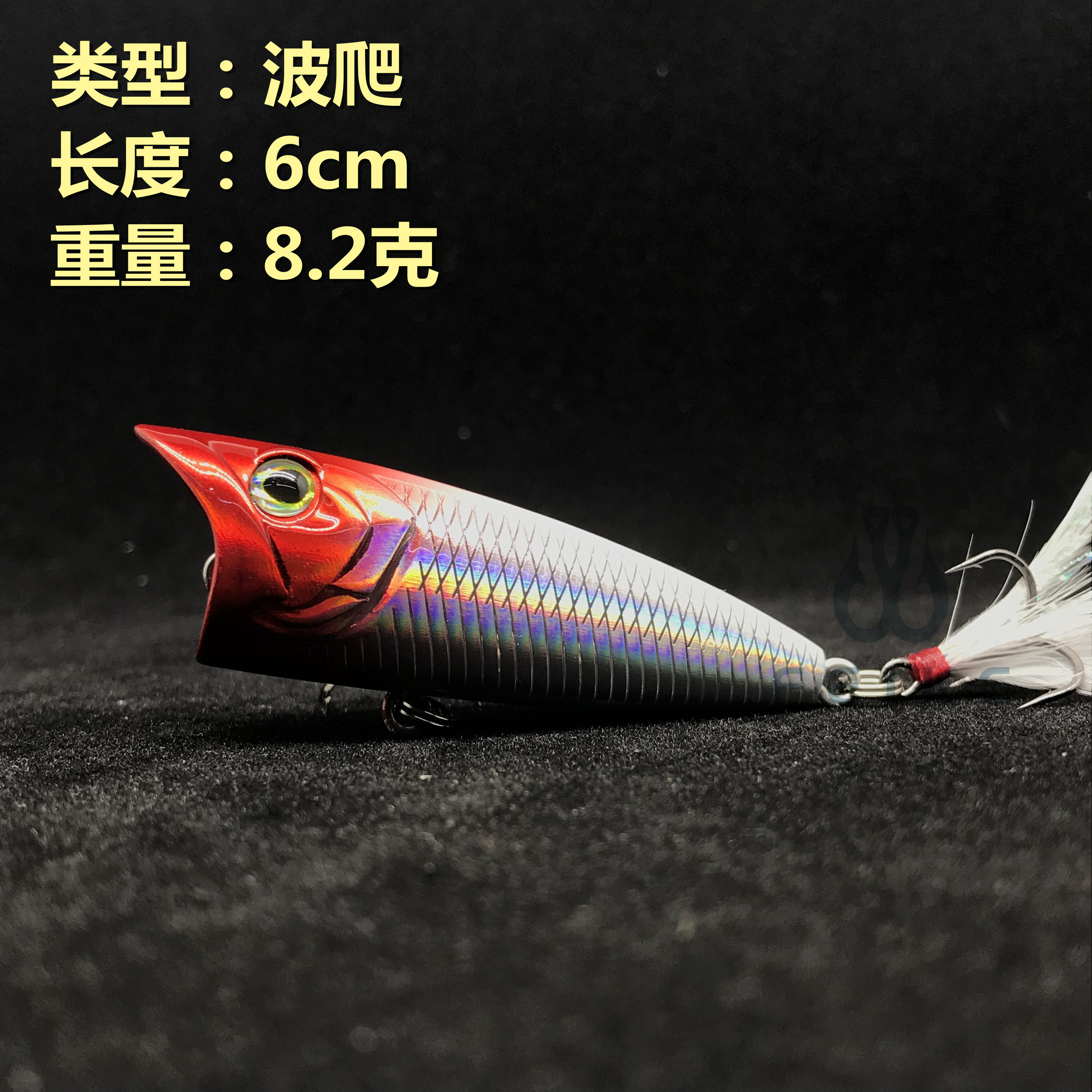 浮水远投路亚水面反应饵波爬波扒波趴波翘嘴路亚饵