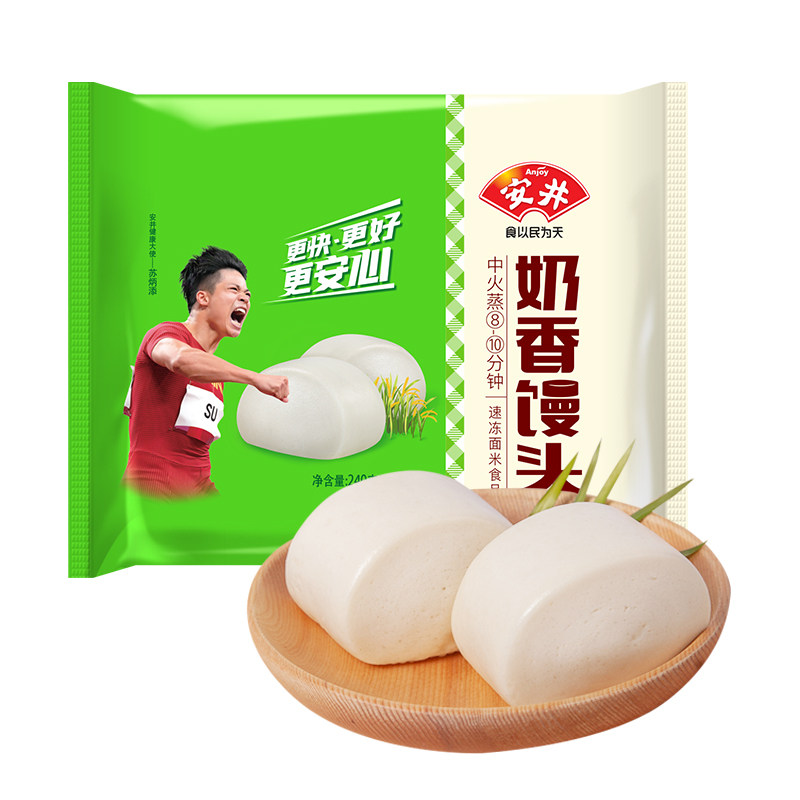 馒头安井奶香240g5袋60只实心油炸聚餐批发包点