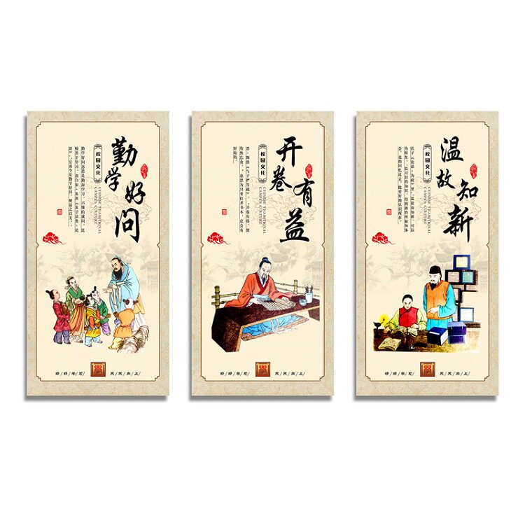 校园文化壁画中小学教室墙壁壁挂教学楼走廊贴纸品德教育现代装饰画