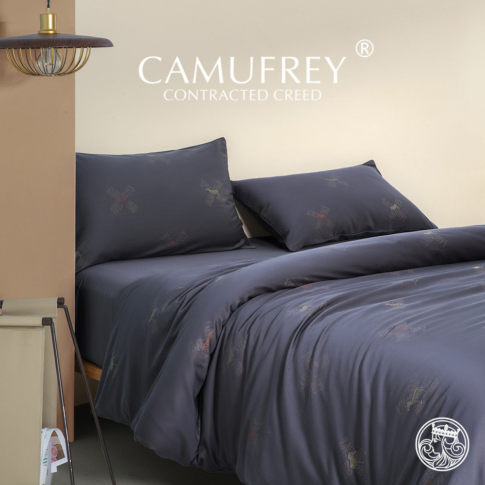 camufrey卡慕芙蕾2021100支提花埃及长绒高端床上用品床品套件