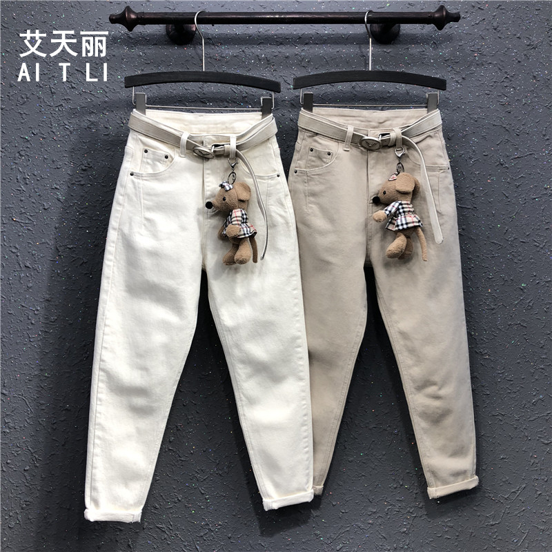 哈伦裤牛仔裤女欧货潮22春夏新款休闲米色高腰显瘦小脚萝卜裤长裤