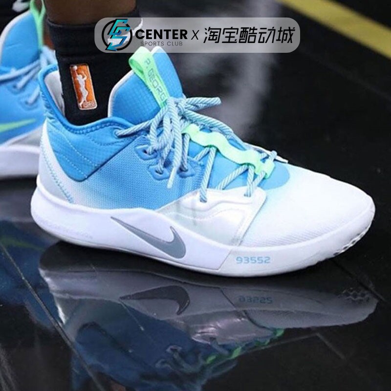 nike耐克pg3lure保罗乔治3鱼饵蓝白缓震实战篮球鞋男ao2607005