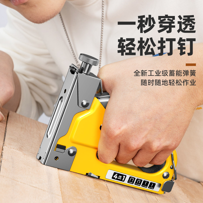 钉枪得力手动射钉码钉家用神器枪钉气钉木工气钉枪