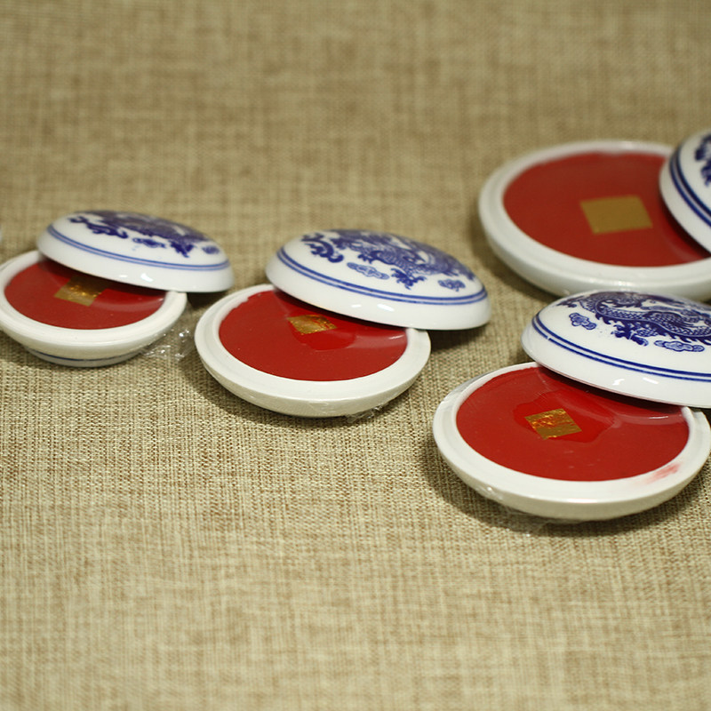 双维印泥堆朱系列 盒装 袋装印泥 篆刻印章 书画练习