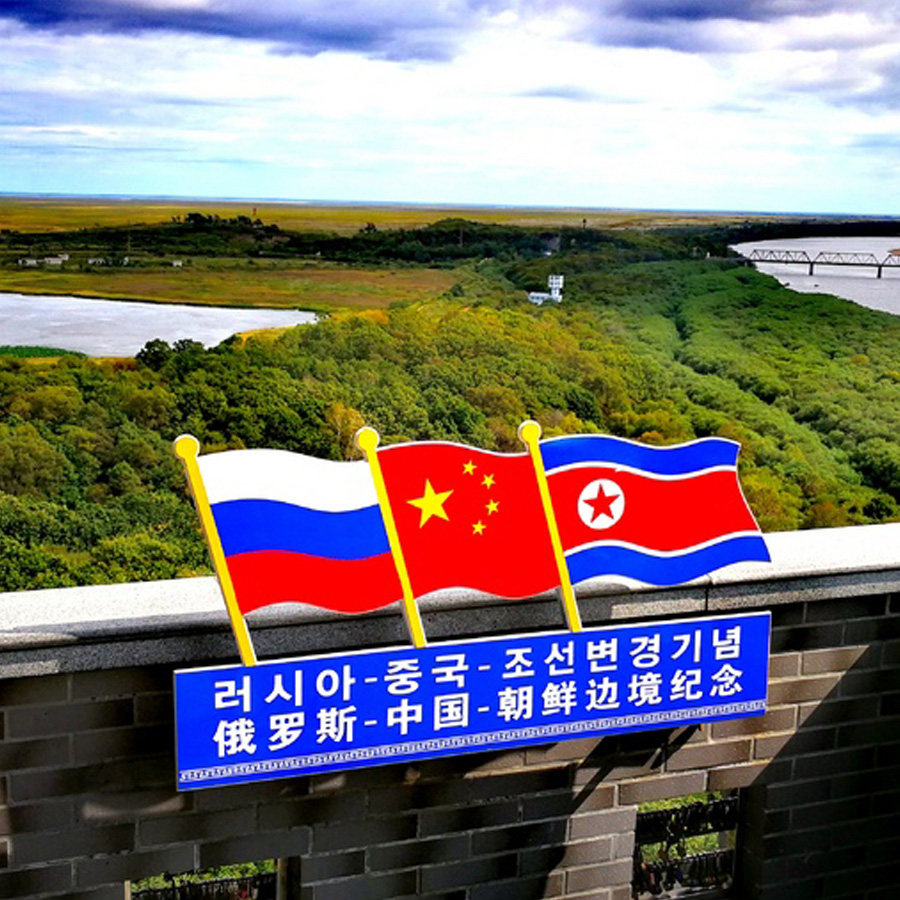 边城记一眼望三国延吉珲春防川图们边境线纯玩一日游朝鲜俄罗斯