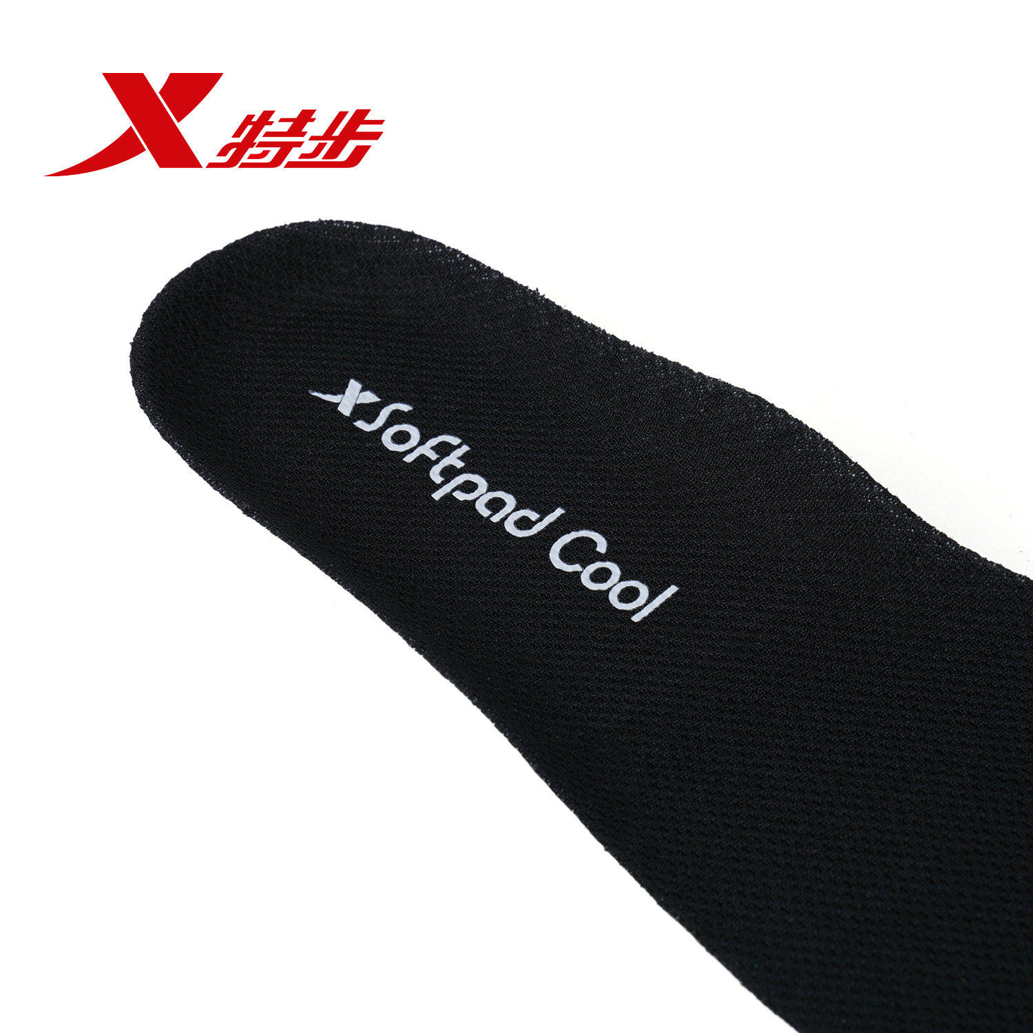 鞋垫包邮特步原厂原装正品新品吸汗防臭透气鞋垫