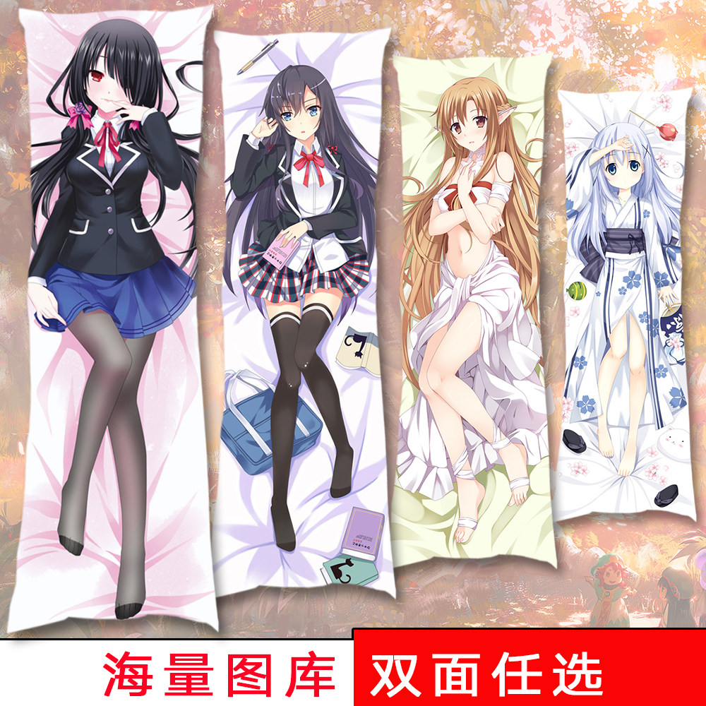 蕾姆雷姆动漫抱枕从零开始的异世界生活周边二次元老婆靠枕定制