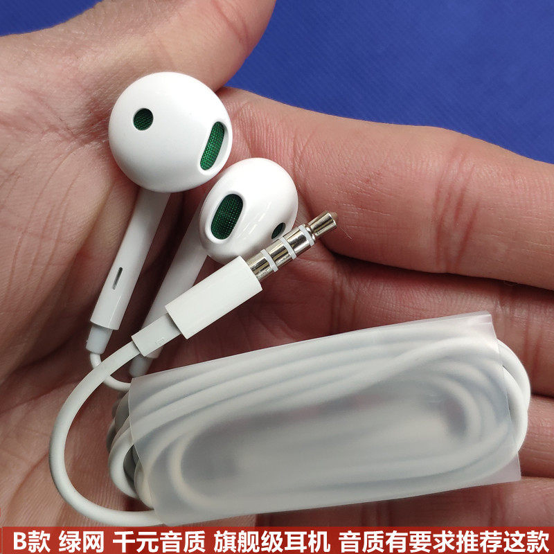 耳机原装正品适用oppo手机r17r15r11reno5pro4x2ka93有线原配手机耳机