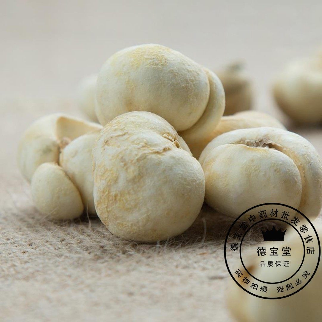 川贝德宝堂川贝母500g野生种植大平贝包邮可川贝