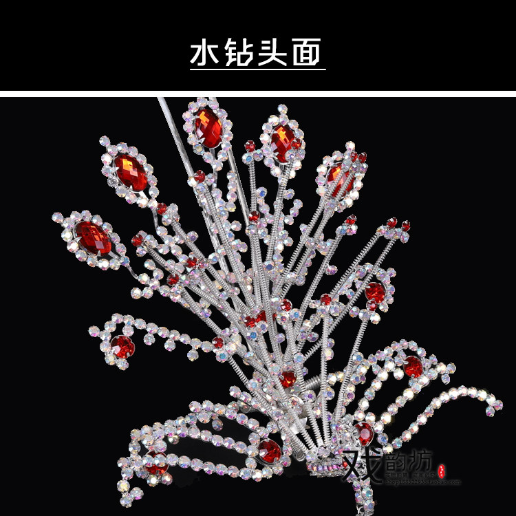 头饰头面戏曲京剧高档青衣花旦旦角水钻双光民族服装