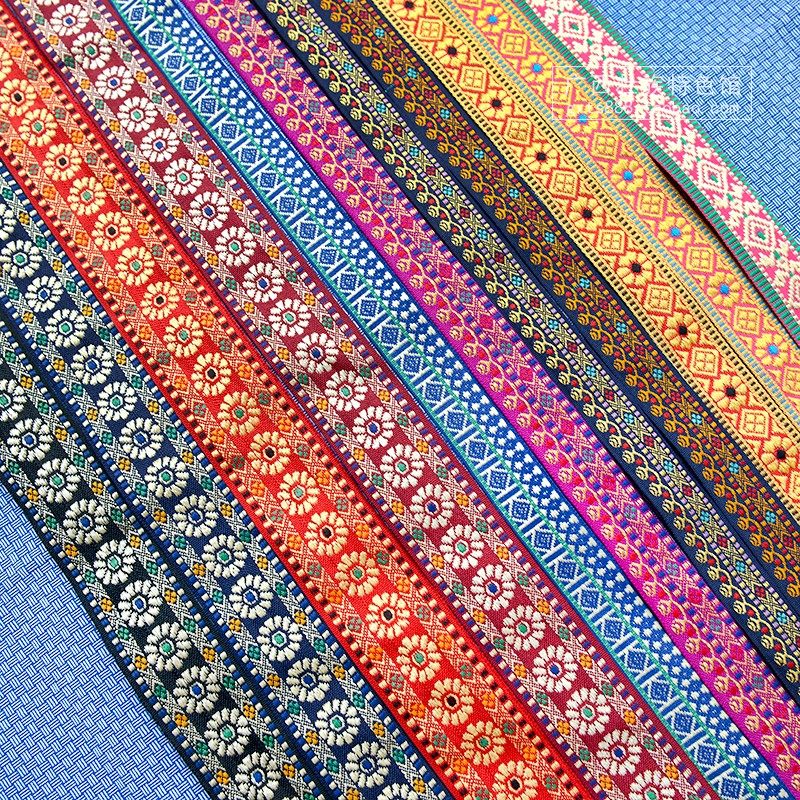 壮族活动服装配饰壮锦图案花边提花织带民族壮锦