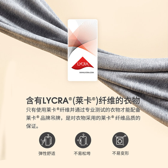Three Guns Warm Underwear Men's Leva Elastic Cotton Warmers Warm Pants Round Collar Neck Cotton Sweater Female Autumn Clothes Three Guns Warm Underwear Men's Leva Elastic Cotton Warmers Warm Pants Round Collar Neck Cotton Sweater Female Autumn Clothes
