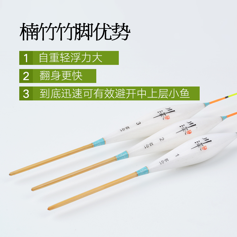 川泽竹脚浮漂翻身快到底迅速罗非漂灵敏鲫鱼漂鲤鱼漂黑坑散炮快鱼 - 图0