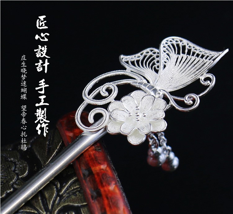 纯银簪子999足银蝶恋花纯银发簪手工头饰发饰盘头发步摇原创设计