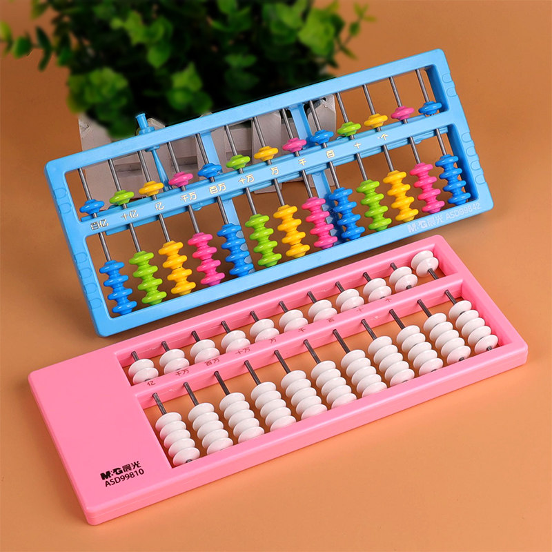 晨光文具算盘7珠11档儿童心算加减法 小学用课本练习用塑料算盘
