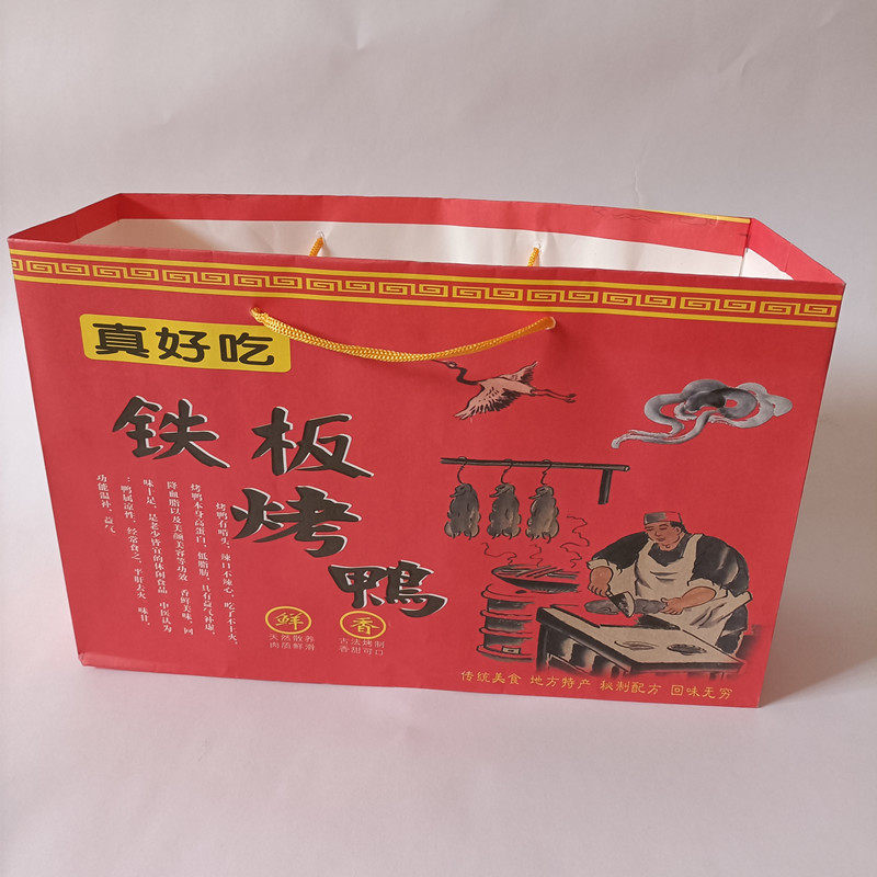 烤鸭北京手提袋纸绳手撕铁板果木包装包装袋袋子礼品袋