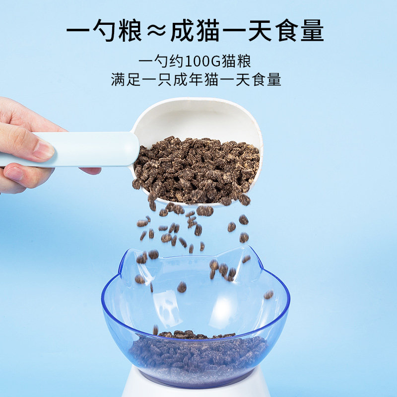 猫粮勺子铲狗长柄电子计量称重勺量勺配粮勺宠物勺