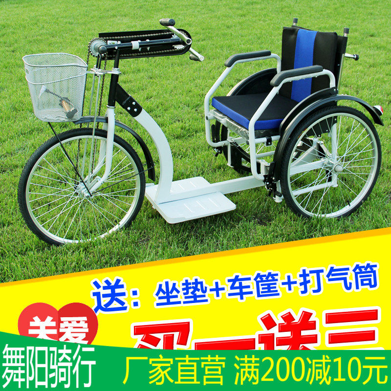 手摇轮椅三轮车老人老年老年人人力代步残疾人自行车三轮车