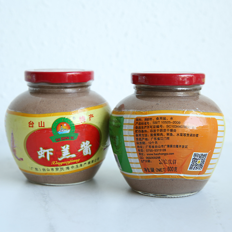 虾酱虾羔台山特产下川海中中玉虾膏咸香600g虾酱