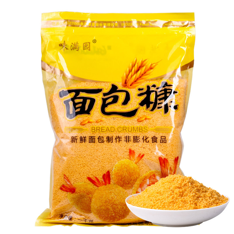 味满园黄色面包糠家用油炸香酥炸鸡裹粉细颗粒大袋1kg商用大包装
