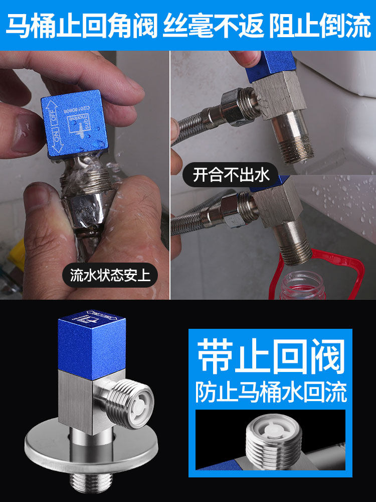 潜水艇马桶水箱止回阀防反水止逆阀防水倒流阀全角阀
