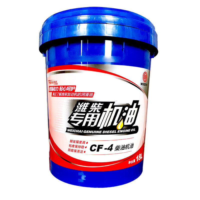 潍柴动力专用机油ci-4 15w-40/20w-50 国五国六汽车柴油车机油18l