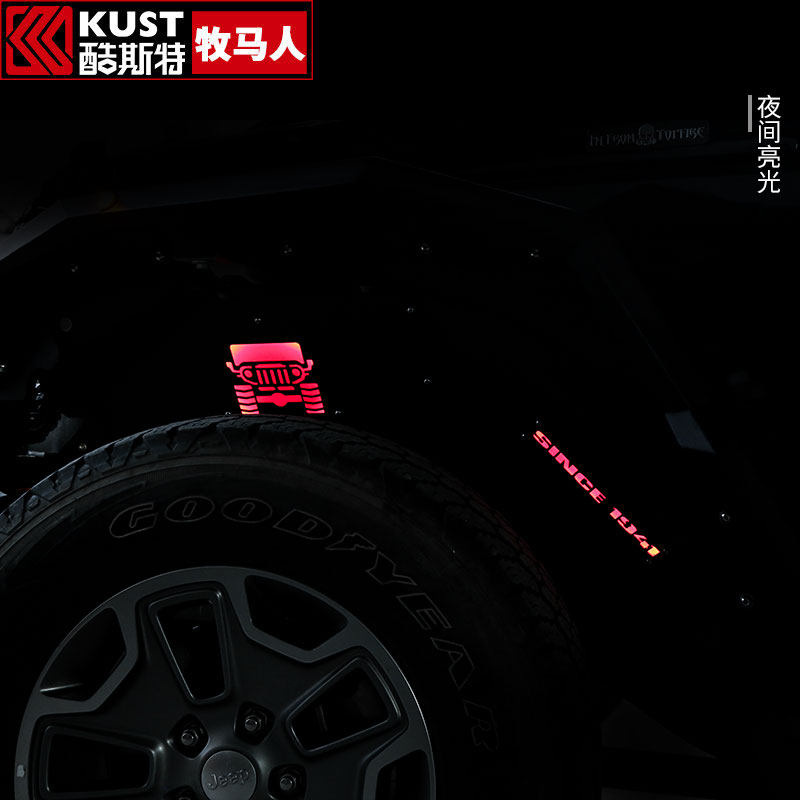 适用于0717款牧马人轮眉内衬改装2017款吉普jk叶子板内衬宽配件